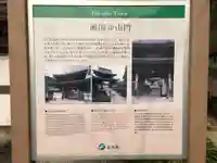 興国寺(福岡県)