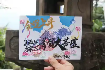 8月限定御朱印頒布は残り4日です。