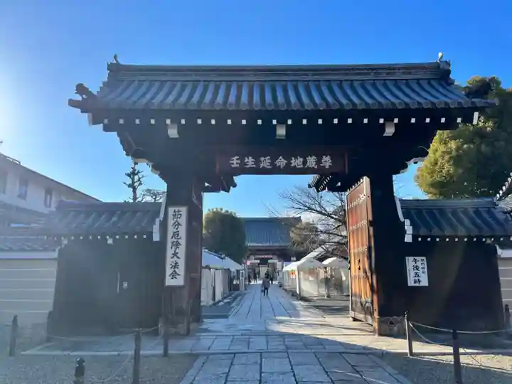 壬生寺(京都府)