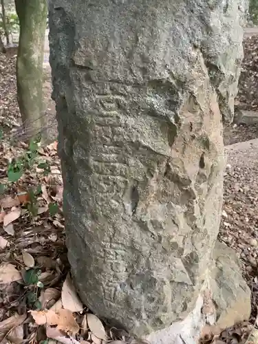 天道宮神明社（前原）(愛知県)