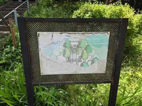 愛宕神社(埼玉県)