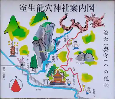 室生龍穴神社のその他建物