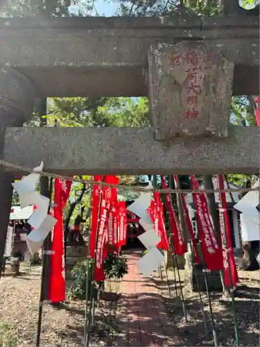 倉賀野神社(群馬県)