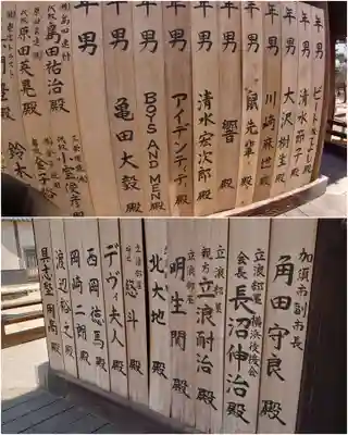 総願寺のその他建物