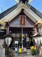 元三島神社(東京都)