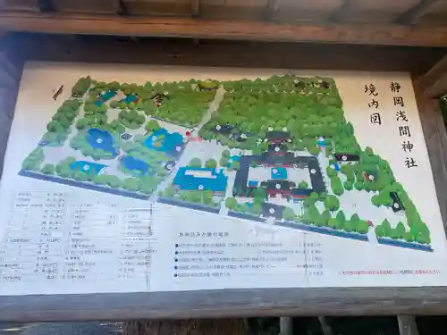静岡浅間神社(静岡県)