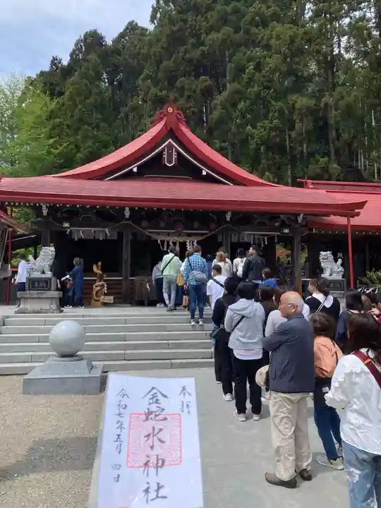 金蛇水神社(宮城県)