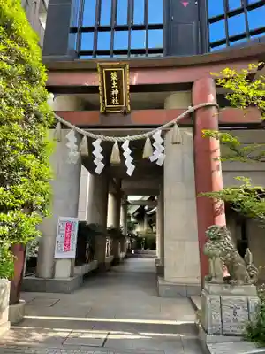 築土神社の鳥居