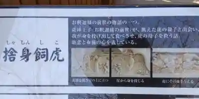 長谷寺(神奈川県)