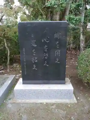 満願寺の塔