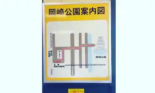 菅生神社の周辺