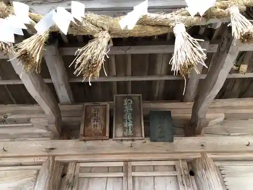 駒形根神社(岩手県)