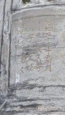 長久寺(滋賀県)