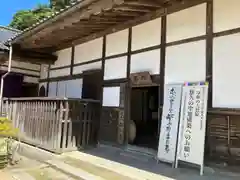 観音正寺(滋賀県)