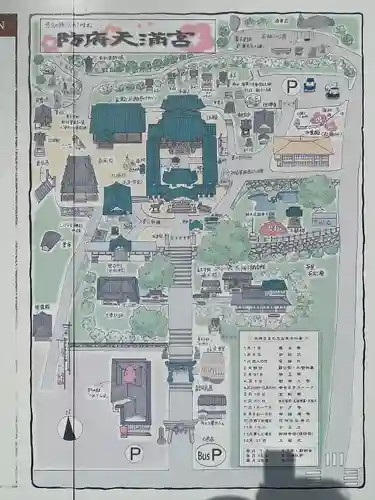 防府天満宮のその他建物