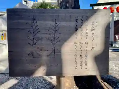 大鳥神社の{uncategorized: "未分類", other: "その他", undefined: "問題あり", building: "その他建物", grave: "お墓", sacred_gate: "鳥居", guardian: "狛犬", statue: "像", buddha: "仏像", history: "歴史", nature: "自然", garden: "庭園", animal: "動物", pagoda: "塔", temizu: "手水舎", mountain_gate: "山門・神門", sanctuary: "本殿・本堂", subordinate: "末社・摂社", art: "芸術", scenery: "景色", jizo: "地蔵", ema: "絵馬", goshuin: "御朱印", omikuji: "おみくじ", items: "授与品その他", amulet: "お守り", goshuincho: "御朱印帳", eats: "食事", festival: "お祭り", votive_dance: "神楽", shichigosan: "七五三参", wedding: "結婚式", experience: "体験その他", initially: "初詣", around: "周辺", anti_infection: "感染症対策"}