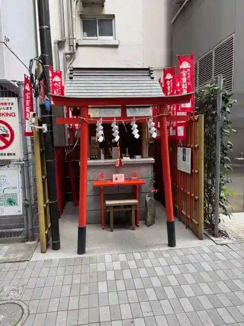 宝童稲荷神社(東京都)