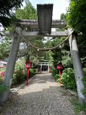 志和古稲荷神社(岩手県)