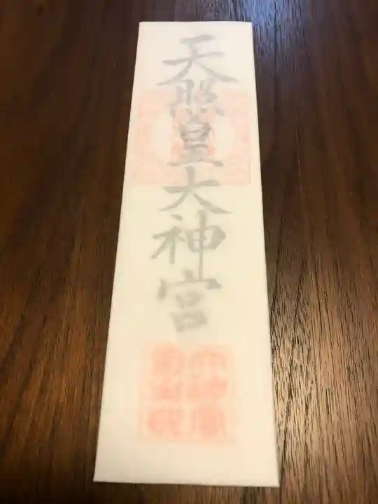 多賀大社の授与品その他