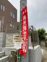 観音院(観音堂)のその他建物