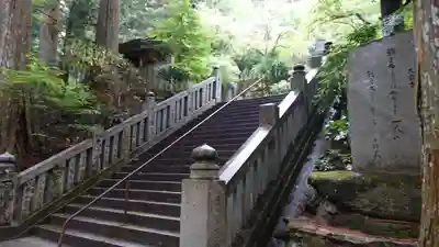 大宝寺(愛媛県)