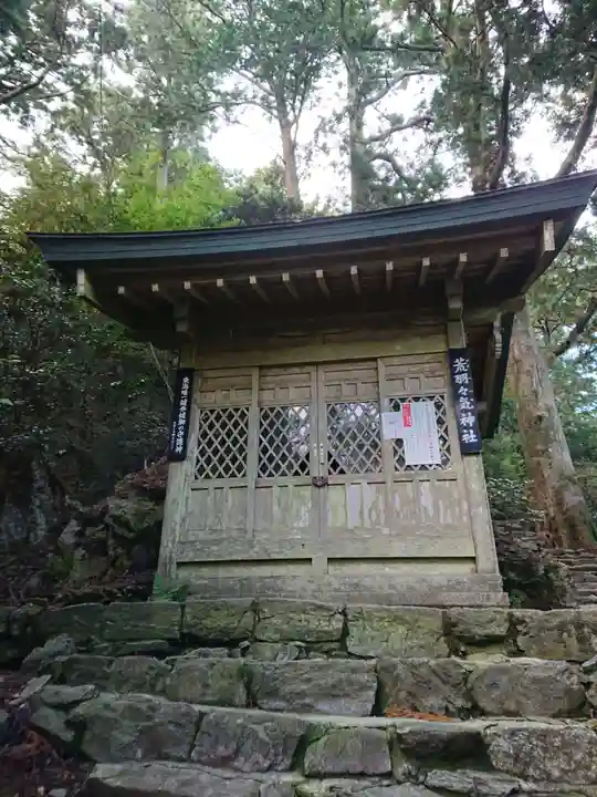 砥鹿神社(奥宮)のその他建物