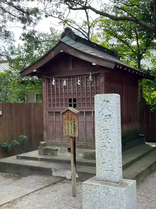 鷲宮神社の末社・摂社