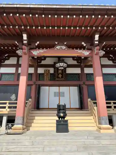 円照寺(大阪府)