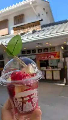 小國神社(静岡県)