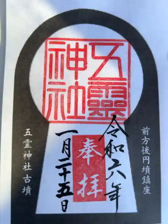 書置き300円です
賽銭箱の右側に置いてあります