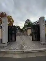 延命寺(東京都)