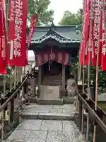 西新井出世稲荷大明神(東京都)