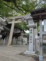 津田八幡神社(徳島県)