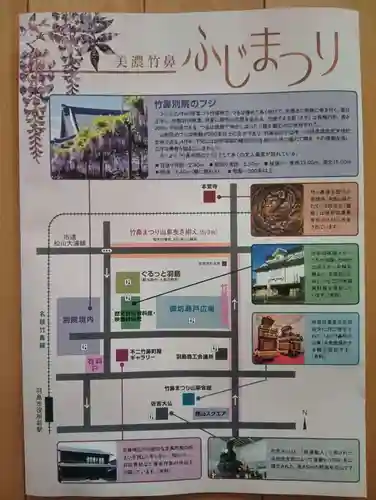 竹鼻別院(岐阜県)