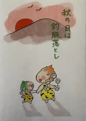 賀茂別雷神社(栃木県)