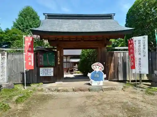 西善寺の山門