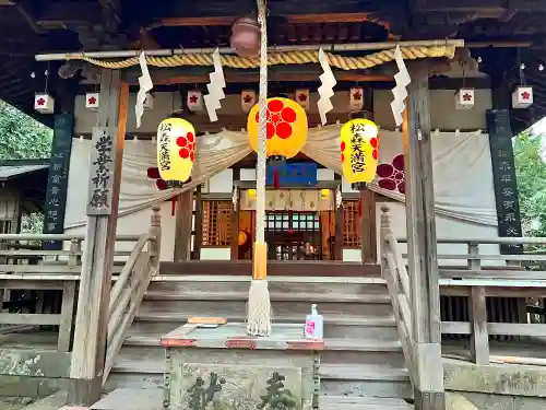 松森天満宮の本殿・本堂