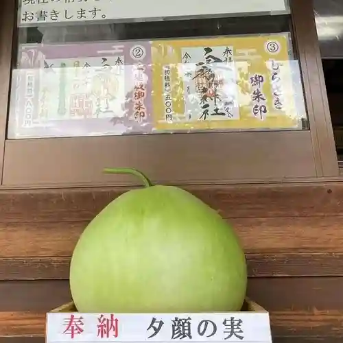 白鷺神社のその他建物