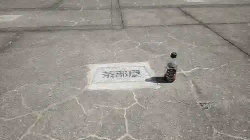 赤穂大石神社(兵庫県)