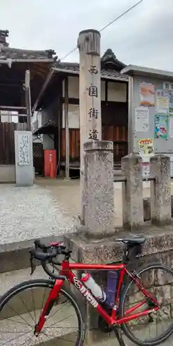 関大明神社(大阪府)
