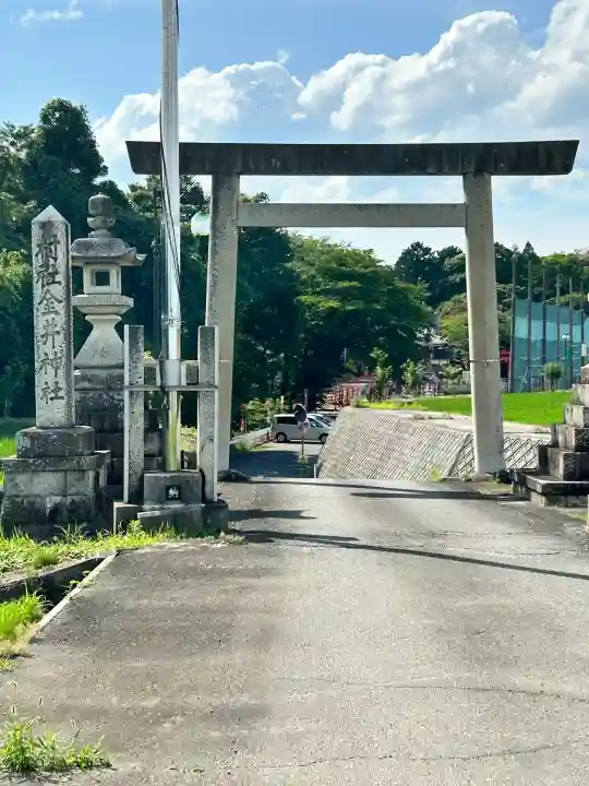金井神社(三重県)