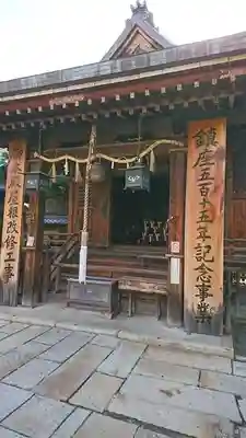 富士浅間神社の本殿・本堂
