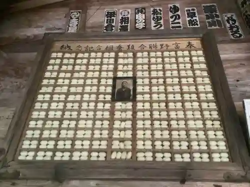 日龍峯寺(高澤観音)(美濃清水)(岐阜県)