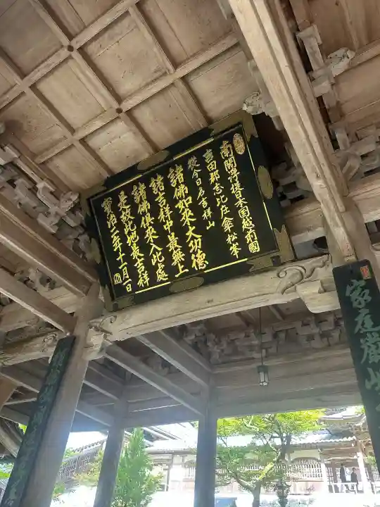 永平寺(福井県)