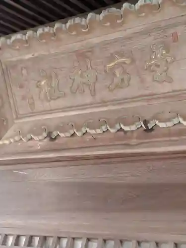 愛宕神社(宮城県)