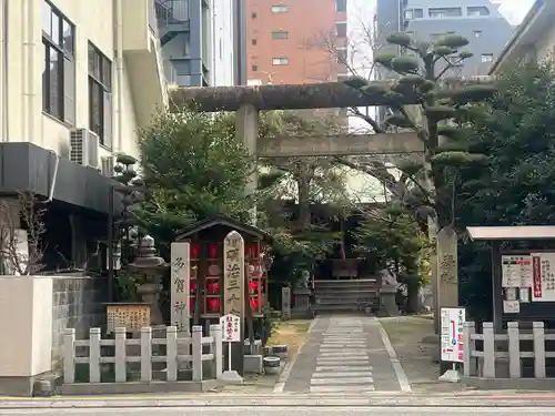 多賀神社(和歌山県)