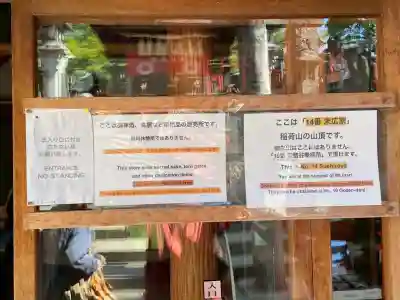 伏見稲荷大社　御膳谷奉拝所の{uncategorized: "未分類", other: "その他", undefined: "問題あり", building: "その他建物", grave: "お墓", sacred_gate: "鳥居", guardian: "狛犬", statue: "像", buddha: "仏像", history: "歴史", nature: "自然", garden: "庭園", animal: "動物", pagoda: "塔", temizu: "手水舎", mountain_gate: "山門・神門", sanctuary: "本殿・本堂", subordinate: "末社・摂社", art: "芸術", scenery: "景色", jizo: "地蔵", ema: "絵馬", goshuin: "御朱印", omikuji: "おみくじ", items: "授与品その他", amulet: "お守り", goshuincho: "御朱印帳", eats: "食事", festival: "お祭り", votive_dance: "神楽", shichigosan: "七五三参", wedding: "結婚式", experience: "体験その他", initially: "初詣", around: "周辺", anti_infection: "感染症対策"}