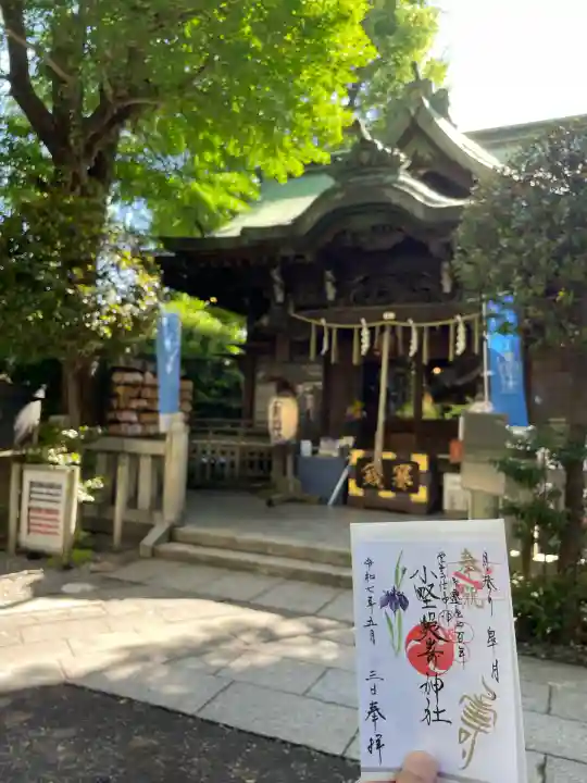 小野照崎神社(東京都)