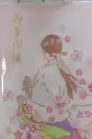 山形縣護國神社の御朱印帳