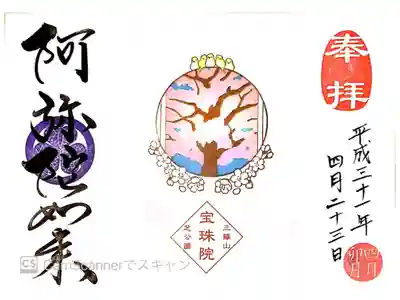 書き置き